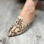 جلوبسته کرم قهوه ای۳۱۲