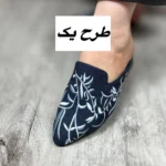 صندل جلوبسته سمانه۳۱۸